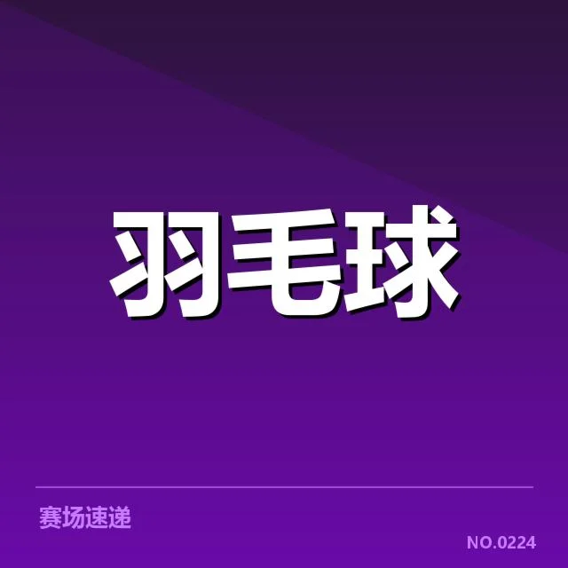 新周期选手排名背后，年轻实力崛起引发关注