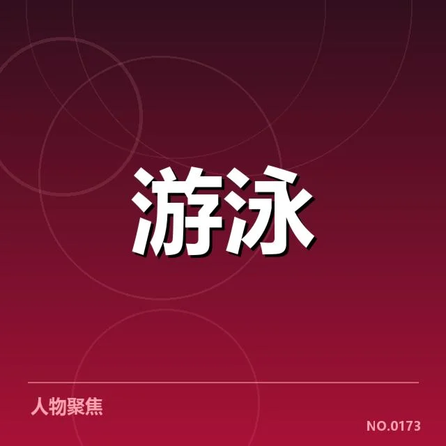 备战周期训练安排背后,球队战略部署引发多方关注