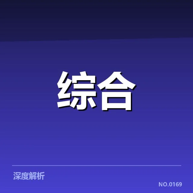 英雄联盟全球总决赛赛程：观众期待的变数何在