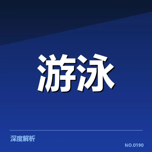 已确认的参赛名单及赛程安排情况