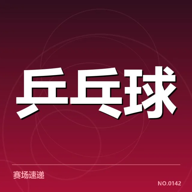 确认的伤病诊断及治疗安排